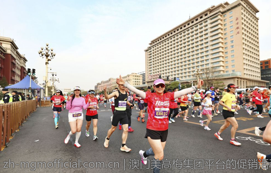 澳门美高梅集团平台的促销活动及规则